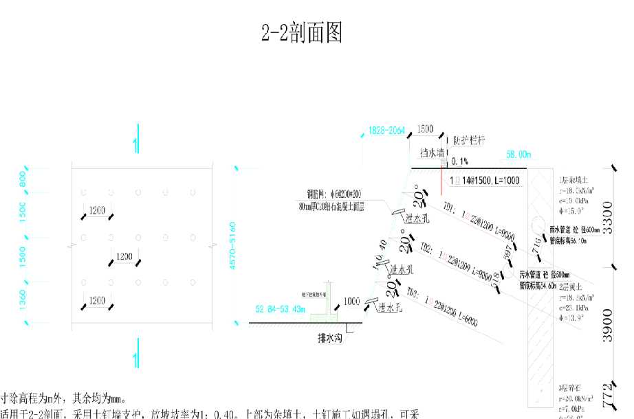 商丘柘城县岩土工程设计